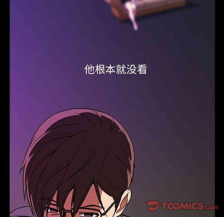 韩国漫画蜜毒韩漫_蜜毒-第31话在线免费阅读-韩国漫画-第86张图片