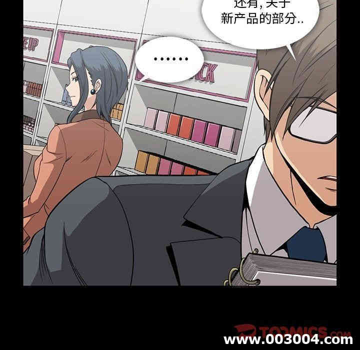 韩国漫画蜜毒韩漫_蜜毒-第31话在线免费阅读-韩国漫画-第90张图片