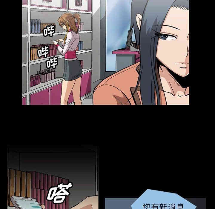 韩国漫画蜜毒韩漫_蜜毒-第31话在线免费阅读-韩国漫画-第92张图片