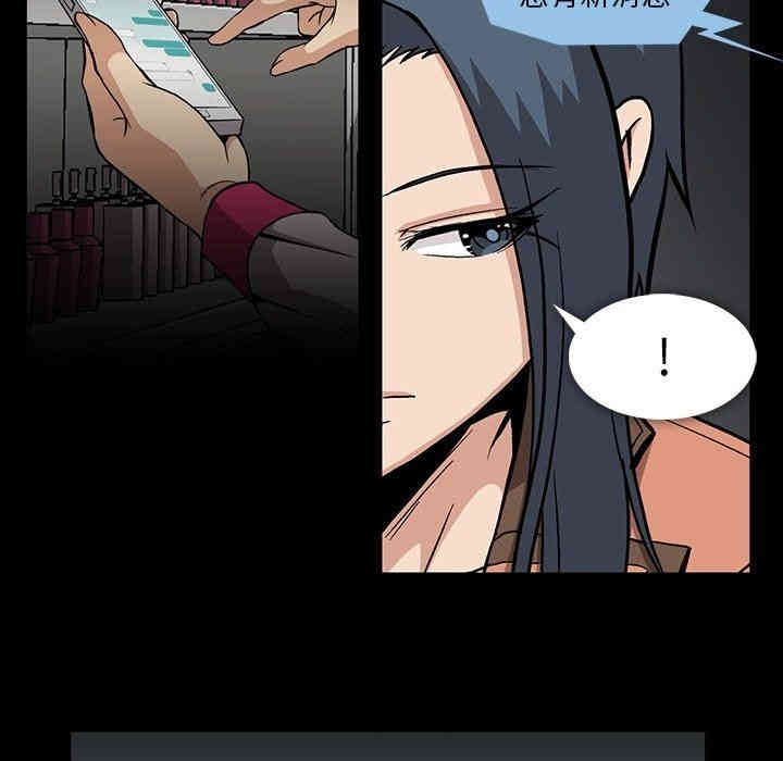 韩国漫画蜜毒韩漫_蜜毒-第31话在线免费阅读-韩国漫画-第93张图片