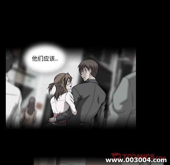 韩国漫画蜜毒韩漫_蜜毒-第32话在线免费阅读-韩国漫画-第6张图片