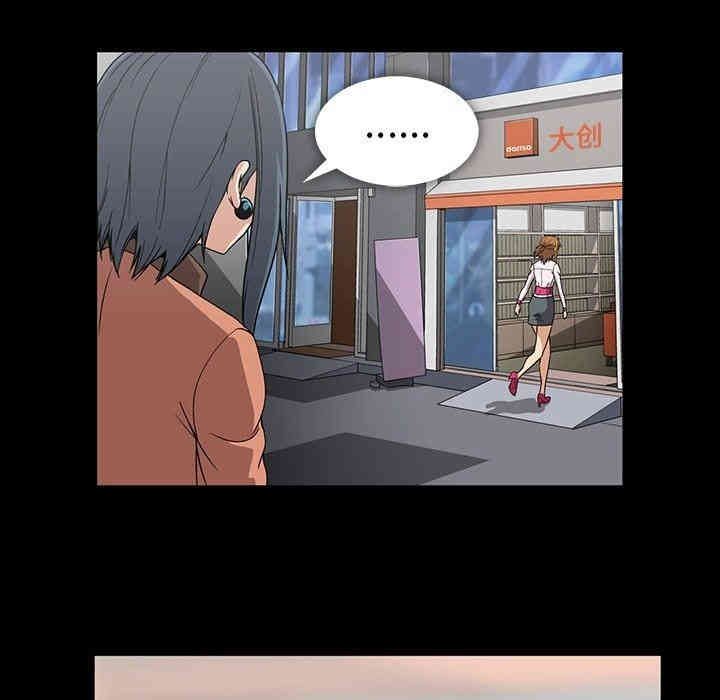 韩国漫画蜜毒韩漫_蜜毒-第32话在线免费阅读-韩国漫画-第13张图片