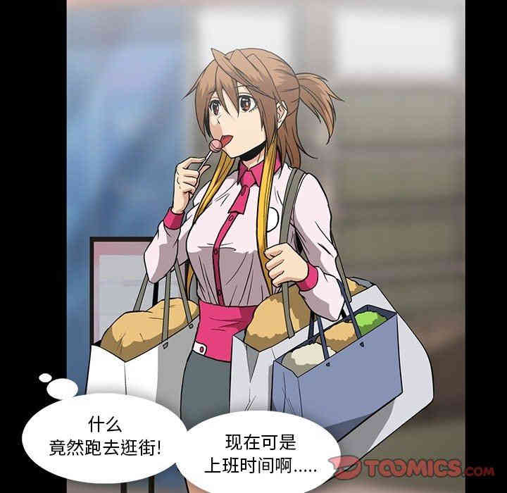 韩国漫画蜜毒韩漫_蜜毒-第32话在线免费阅读-韩国漫画-第14张图片