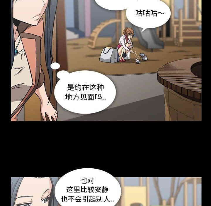 韩国漫画蜜毒韩漫_蜜毒-第32话在线免费阅读-韩国漫画-第16张图片