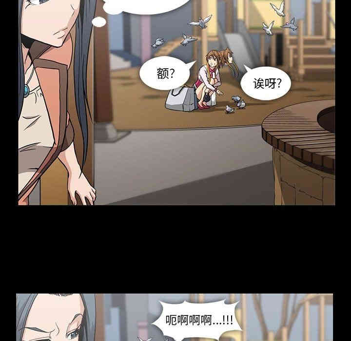 韩国漫画蜜毒韩漫_蜜毒-第32话在线免费阅读-韩国漫画-第17张图片