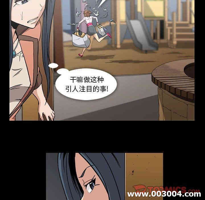 韩国漫画蜜毒韩漫_蜜毒-第32话在线免费阅读-韩国漫画-第18张图片