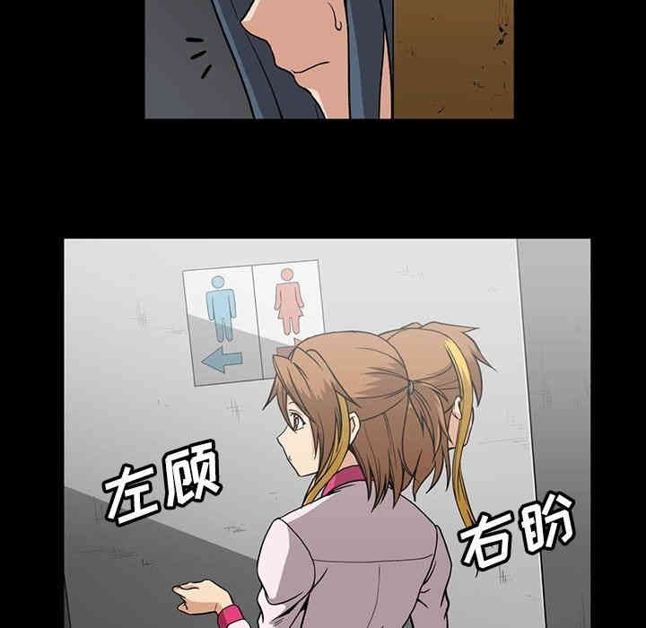 韩国漫画蜜毒韩漫_蜜毒-第32话在线免费阅读-韩国漫画-第19张图片