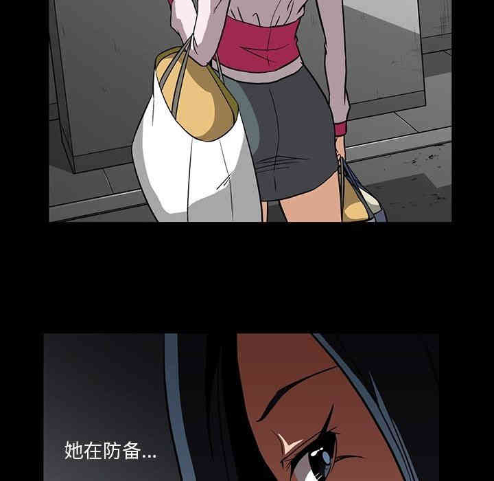 韩国漫画蜜毒韩漫_蜜毒-第32话在线免费阅读-韩国漫画-第20张图片