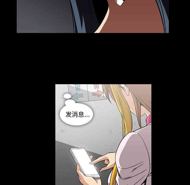 韩国漫画蜜毒韩漫_蜜毒-第32话在线免费阅读-韩国漫画-第21张图片