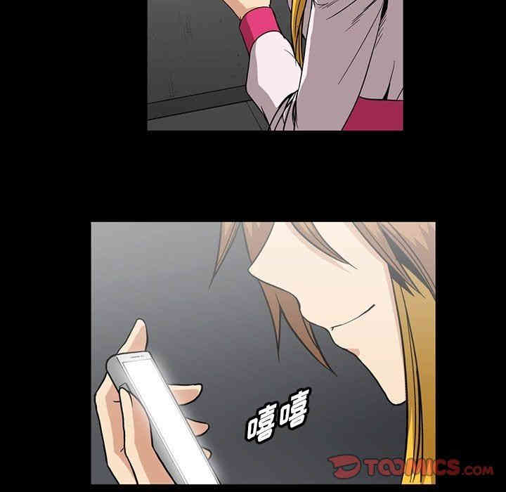 韩国漫画蜜毒韩漫_蜜毒-第32话在线免费阅读-韩国漫画-第22张图片