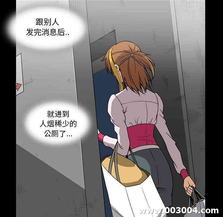 韩国漫画蜜毒韩漫_蜜毒-第32话在线免费阅读-韩国漫画-第24张图片