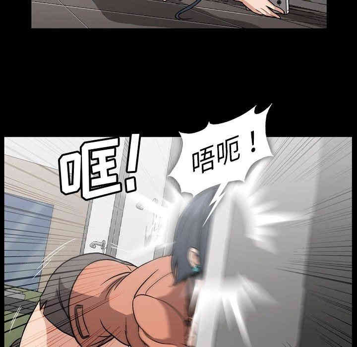 韩国漫画蜜毒韩漫_蜜毒-第32话在线免费阅读-韩国漫画-第32张图片