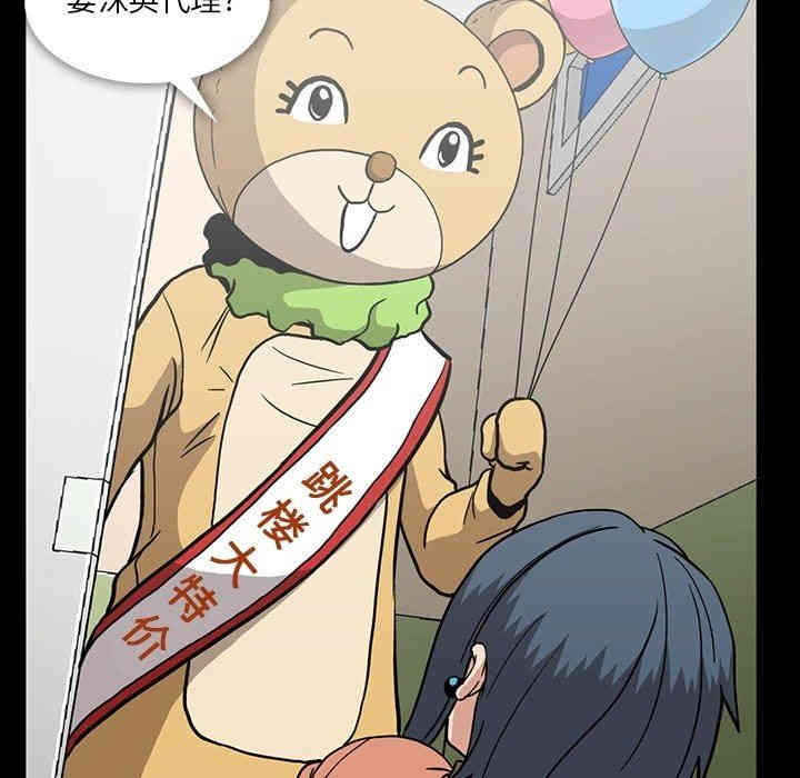 韩国漫画蜜毒韩漫_蜜毒-第32话在线免费阅读-韩国漫画-第35张图片