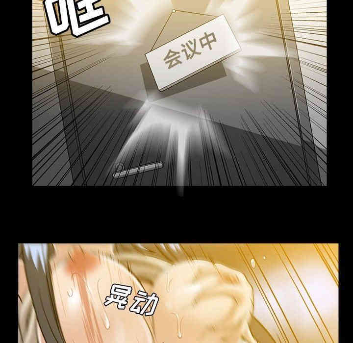 韩国漫画蜜毒韩漫_蜜毒-第32话在线免费阅读-韩国漫画-第55张图片