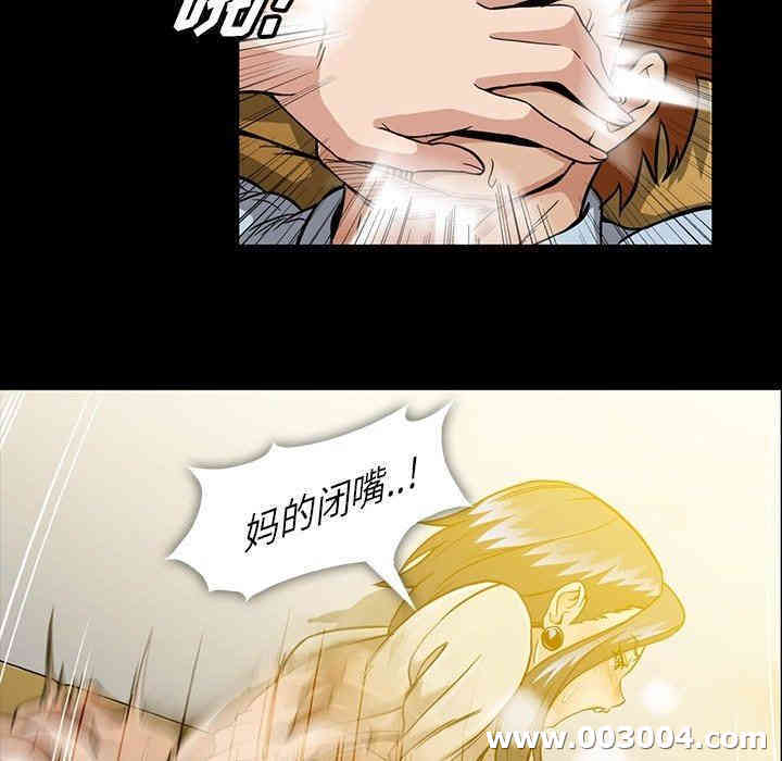 韩国漫画蜜毒韩漫_蜜毒-第32话在线免费阅读-韩国漫画-第60张图片