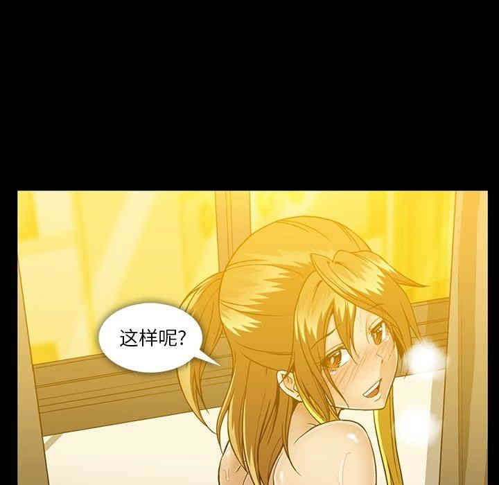 韩国漫画蜜毒韩漫_蜜毒-第32话在线免费阅读-韩国漫画-第67张图片