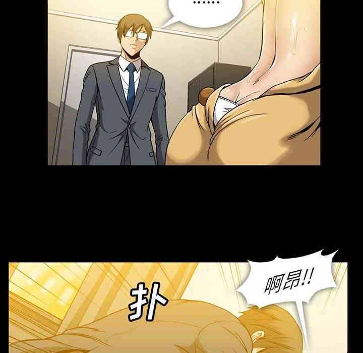 韩国漫画蜜毒韩漫_蜜毒-第32话在线免费阅读-韩国漫画-第69张图片