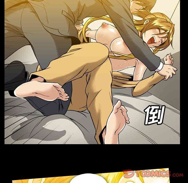 韩国漫画蜜毒韩漫_蜜毒-第32话在线免费阅读-韩国漫画-第70张图片