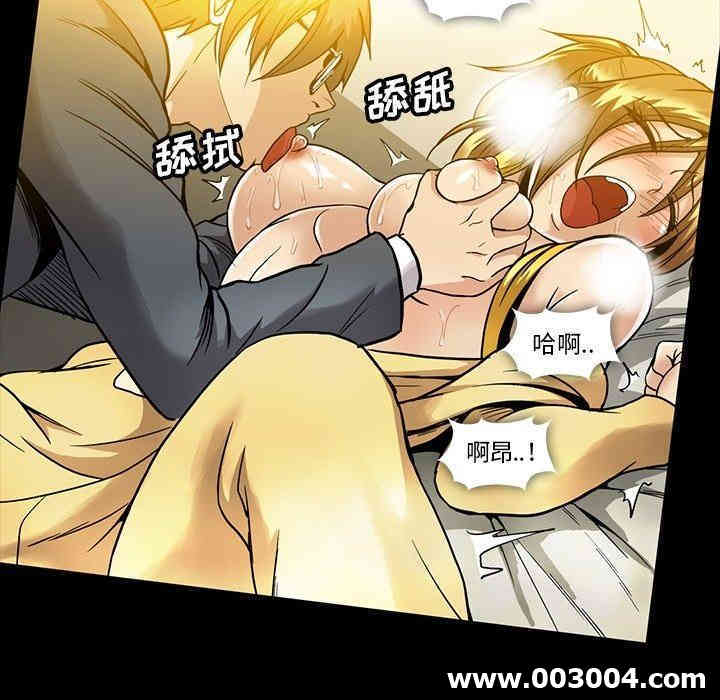 韩国漫画蜜毒韩漫_蜜毒-第32话在线免费阅读-韩国漫画-第72张图片