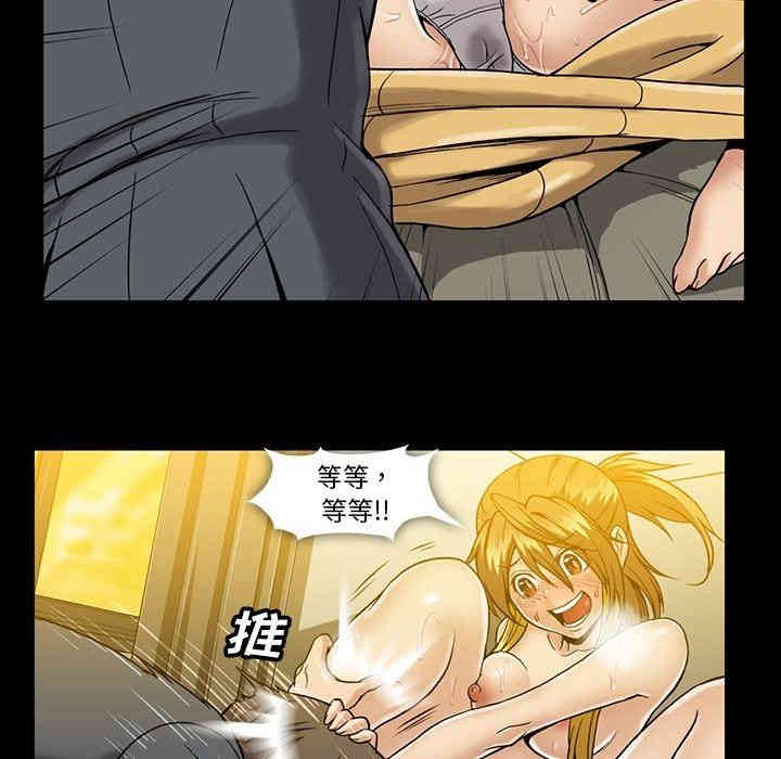 韩国漫画蜜毒韩漫_蜜毒-第32话在线免费阅读-韩国漫画-第75张图片