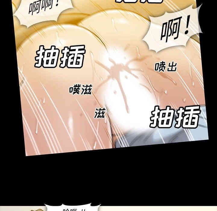 韩国漫画蜜毒韩漫_蜜毒-第32话在线免费阅读-韩国漫画-第80张图片