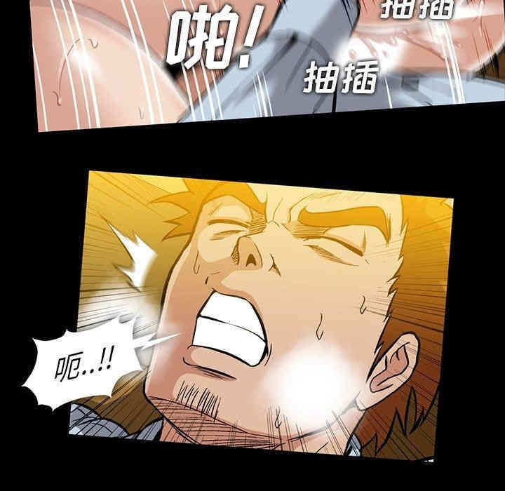 韩国漫画蜜毒韩漫_蜜毒-第32话在线免费阅读-韩国漫画-第83张图片