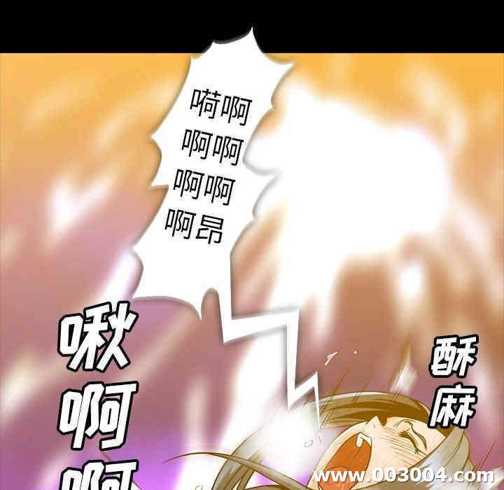 韩国漫画蜜毒韩漫_蜜毒-第32话在线免费阅读-韩国漫画-第84张图片