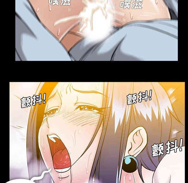 韩国漫画蜜毒韩漫_蜜毒-第32话在线免费阅读-韩国漫画-第87张图片