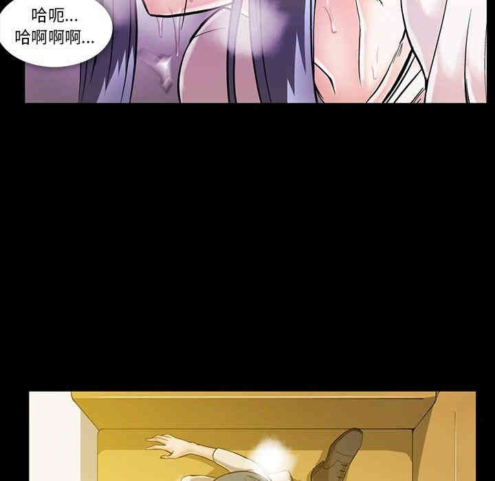 韩国漫画蜜毒韩漫_蜜毒-第32话在线免费阅读-韩国漫画-第88张图片