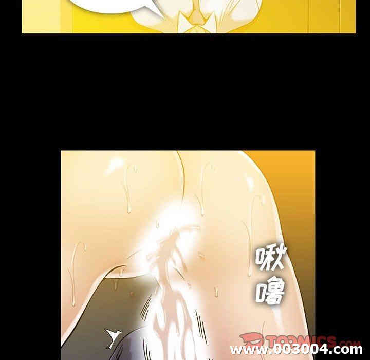 韩国漫画蜜毒韩漫_蜜毒-第32话在线免费阅读-韩国漫画-第90张图片