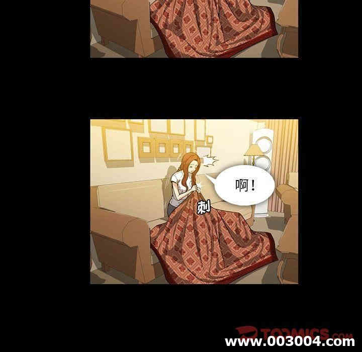 韩国漫画蜜毒韩漫_蜜毒-第33话在线免费阅读-韩国漫画-第6张图片