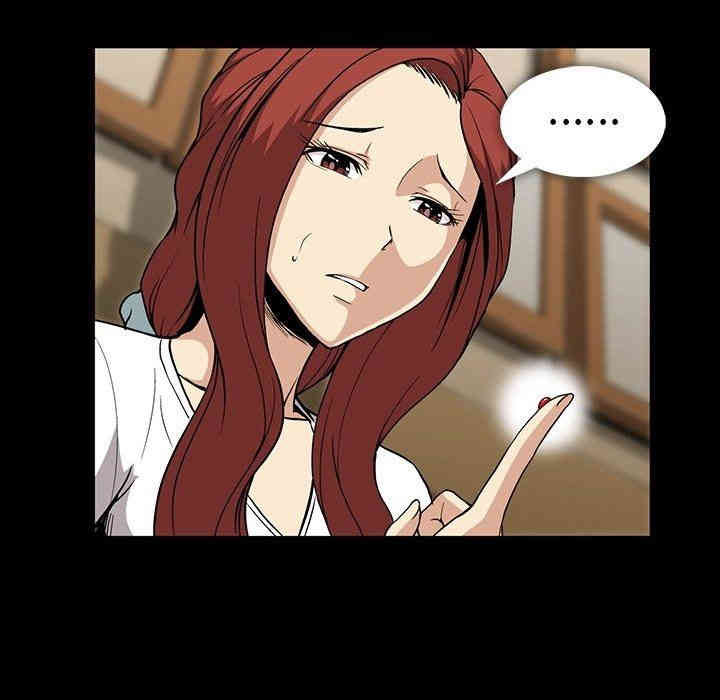 韩国漫画蜜毒韩漫_蜜毒-第33话在线免费阅读-韩国漫画-第7张图片