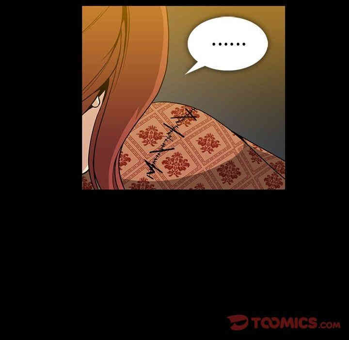 韩国漫画蜜毒韩漫_蜜毒-第33话在线免费阅读-韩国漫画-第8张图片