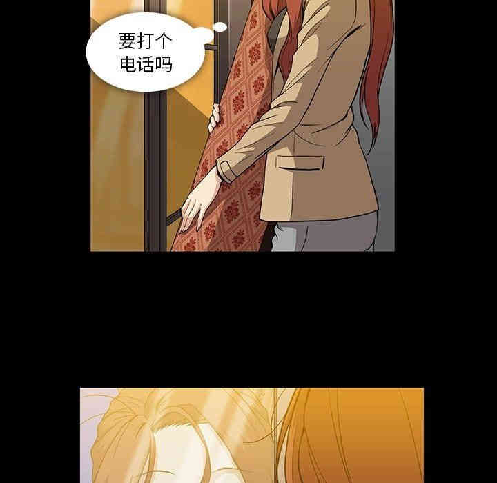 韩国漫画蜜毒韩漫_蜜毒-第33话在线免费阅读-韩国漫画-第15张图片