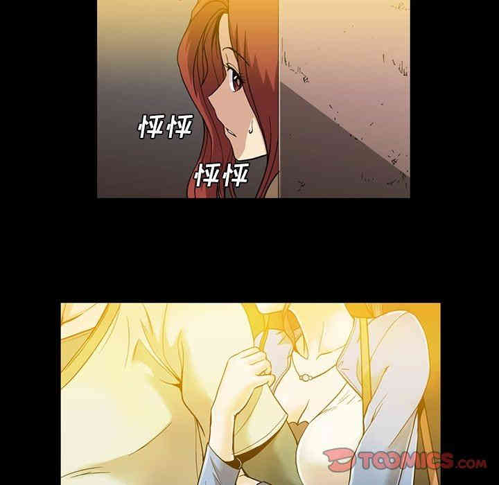 韩国漫画蜜毒韩漫_蜜毒-第33话在线免费阅读-韩国漫画-第22张图片