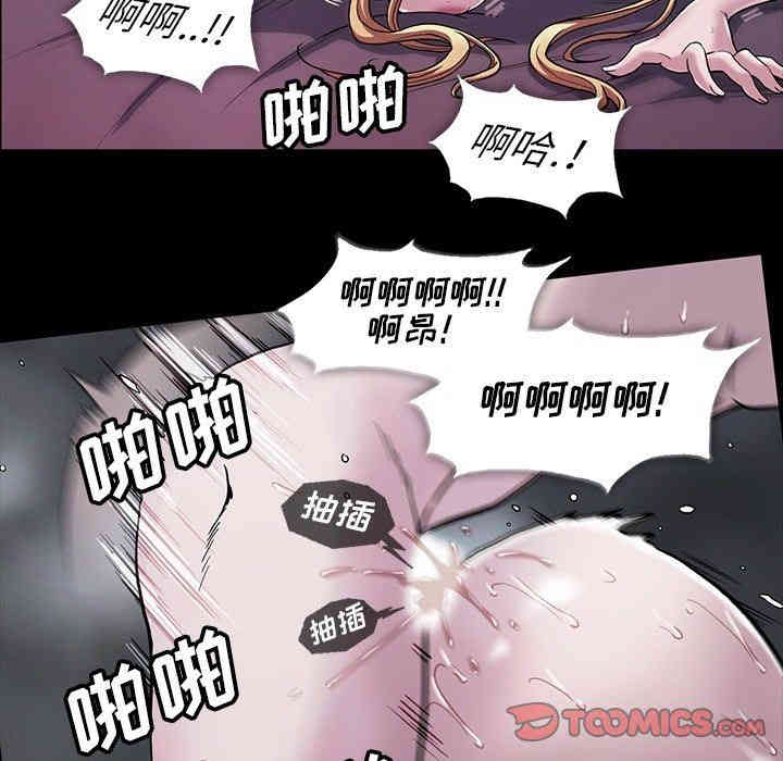 韩国漫画蜜毒韩漫_蜜毒-第33话在线免费阅读-韩国漫画-第28张图片