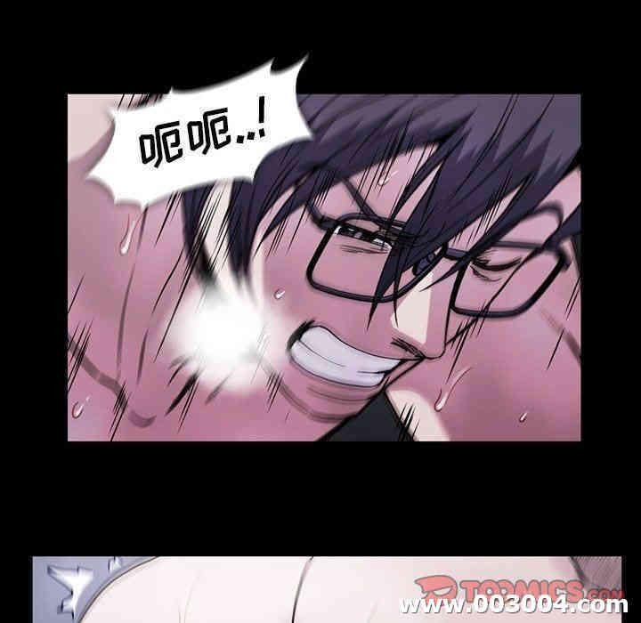 韩国漫画蜜毒韩漫_蜜毒-第33话在线免费阅读-韩国漫画-第30张图片