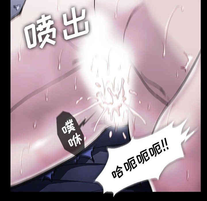 韩国漫画蜜毒韩漫_蜜毒-第33话在线免费阅读-韩国漫画-第31张图片