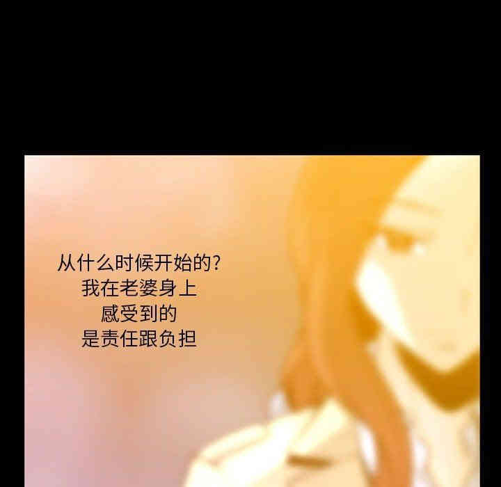 韩国漫画蜜毒韩漫_蜜毒-第33话在线免费阅读-韩国漫画-第47张图片