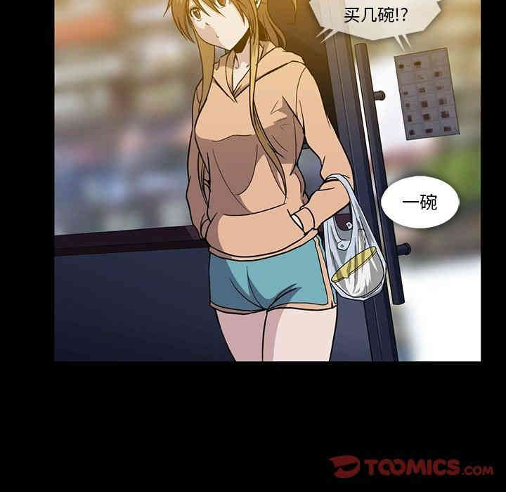 韩国漫画蜜毒韩漫_蜜毒-第33话在线免费阅读-韩国漫画-第64张图片