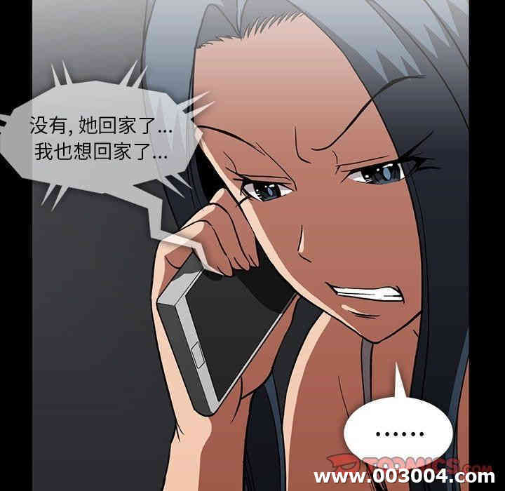 韩国漫画蜜毒韩漫_蜜毒-第33话在线免费阅读-韩国漫画-第66张图片