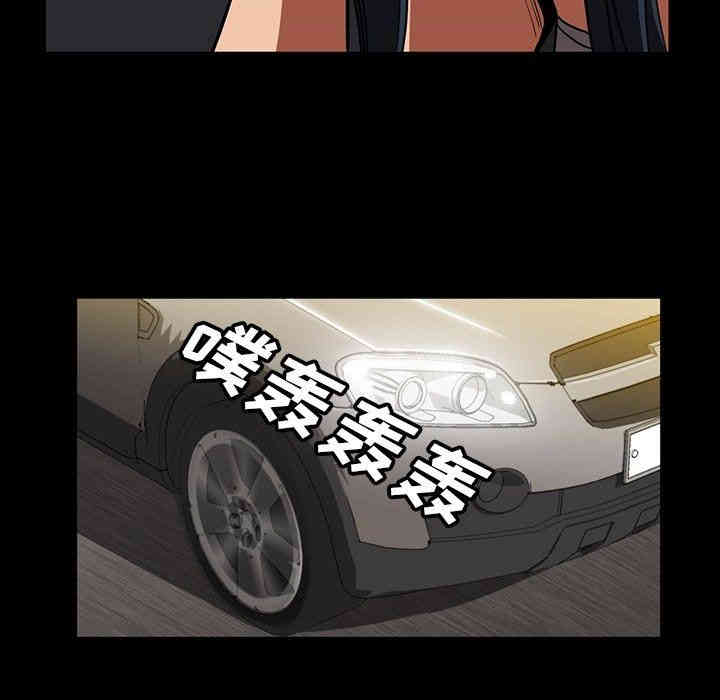 韩国漫画蜜毒韩漫_蜜毒-第33话在线免费阅读-韩国漫画-第67张图片