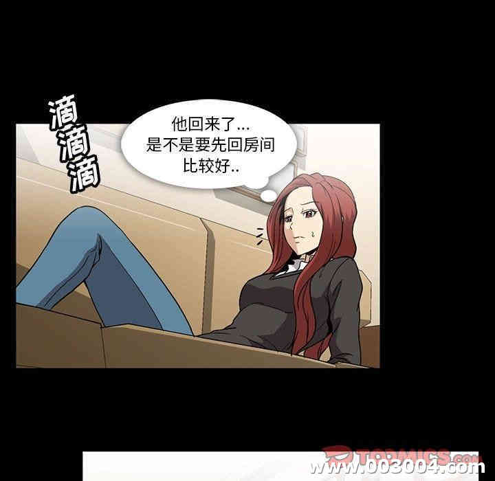 韩国漫画蜜毒韩漫_蜜毒-第33话在线免费阅读-韩国漫画-第78张图片