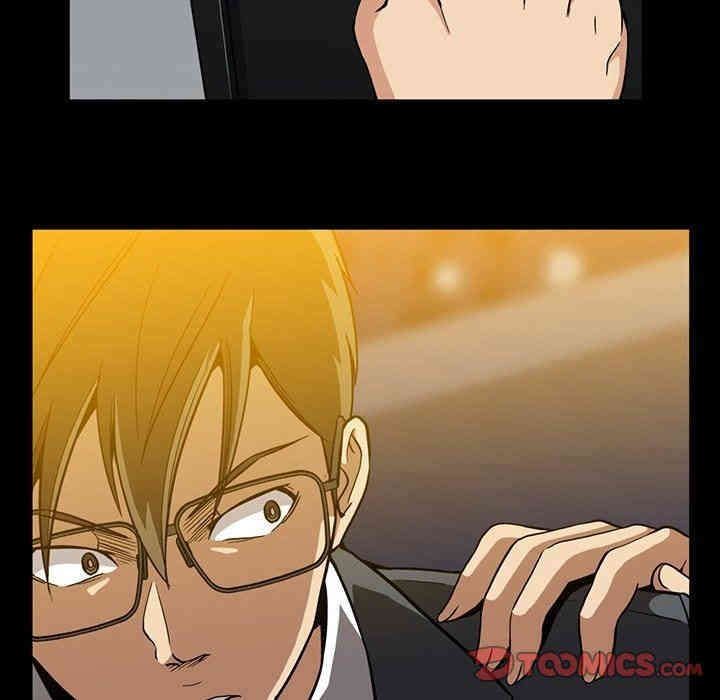 韩国漫画蜜毒韩漫_蜜毒-第33话在线免费阅读-韩国漫画-第82张图片