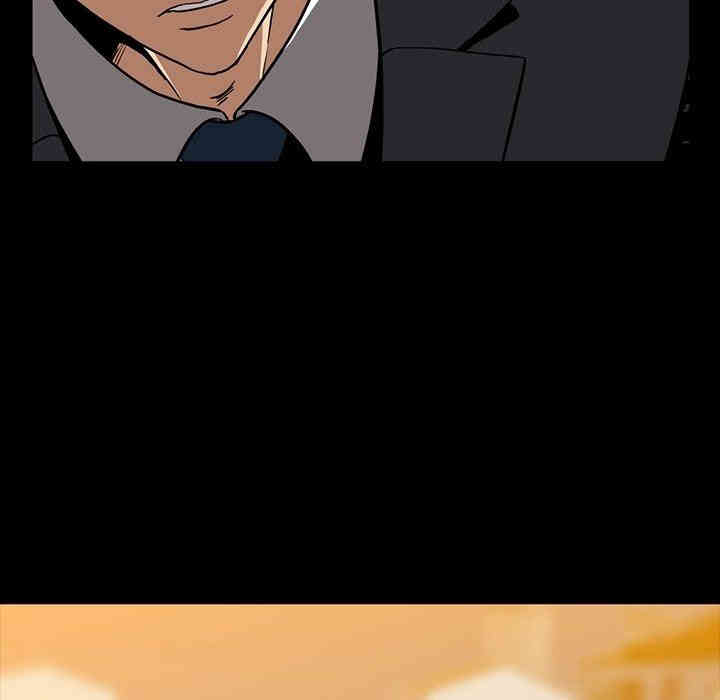 韩国漫画蜜毒韩漫_蜜毒-第33话在线免费阅读-韩国漫画-第83张图片