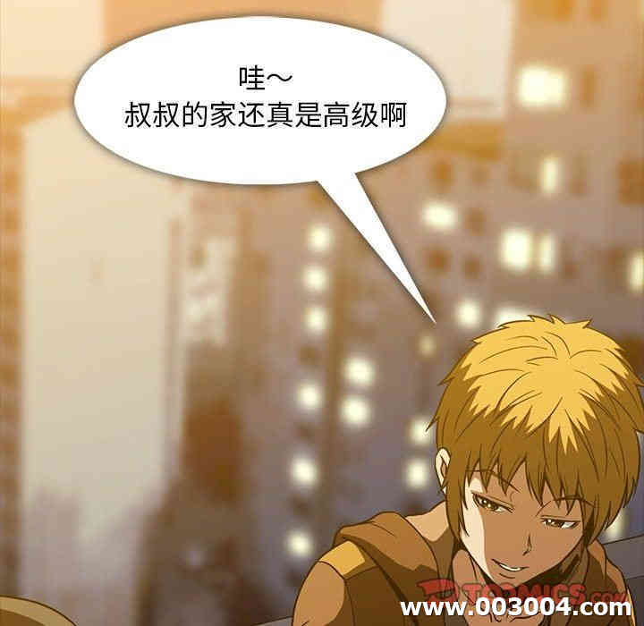 韩国漫画蜜毒韩漫_蜜毒-第33话在线免费阅读-韩国漫画-第84张图片