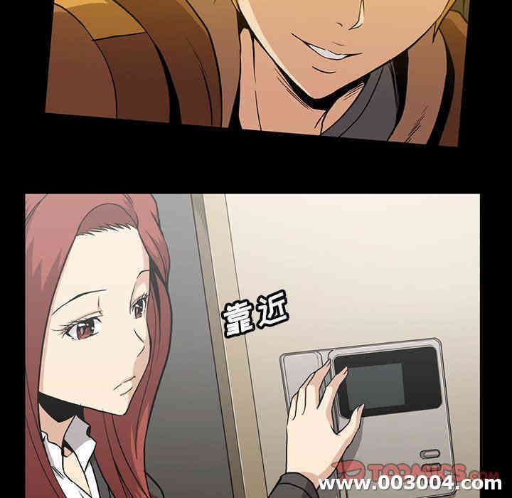 韩国漫画蜜毒韩漫_蜜毒-第34话在线免费阅读-韩国漫画-第6张图片