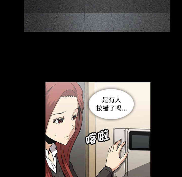 韩国漫画蜜毒韩漫_蜜毒-第34话在线免费阅读-韩国漫画-第11张图片