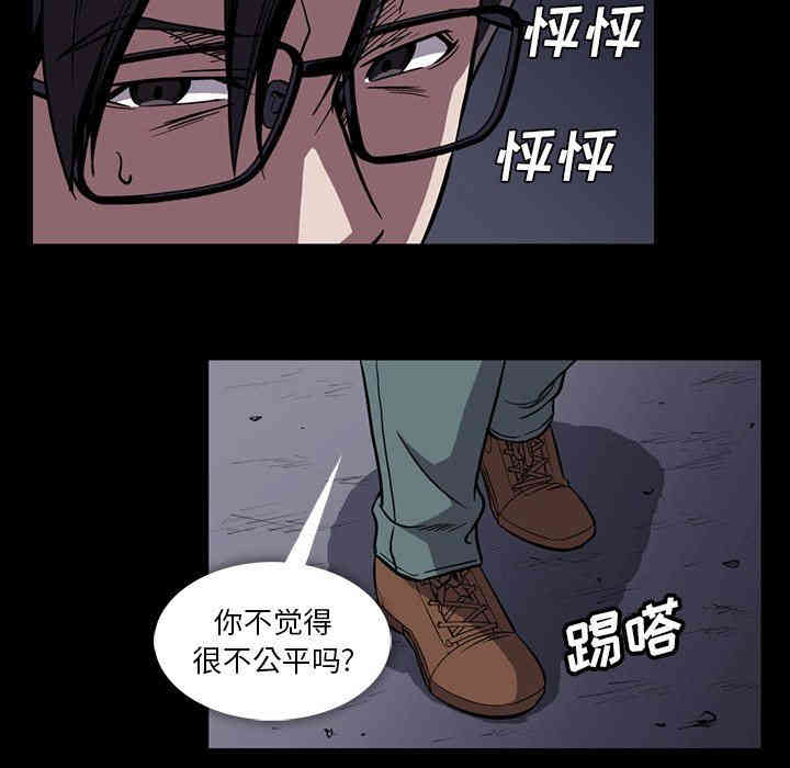 韩国漫画蜜毒韩漫_蜜毒-第34话在线免费阅读-韩国漫画-第17张图片