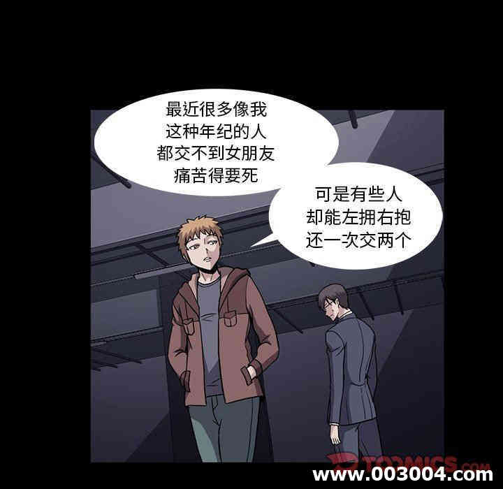 韩国漫画蜜毒韩漫_蜜毒-第34话在线免费阅读-韩国漫画-第18张图片